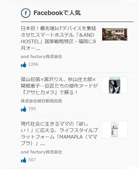 IOTMAMAPLA