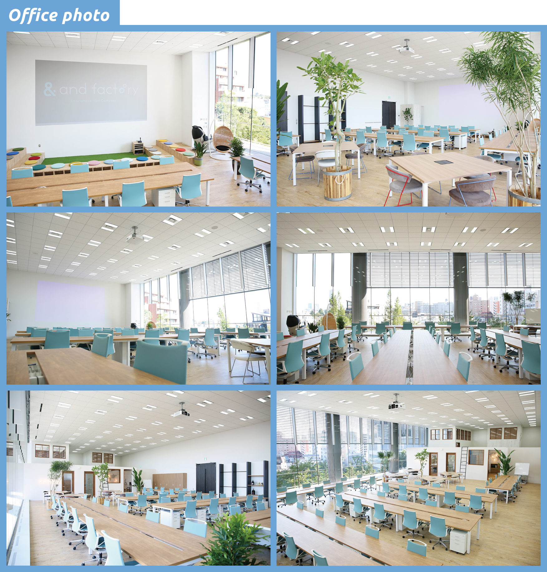 and factory株式会社