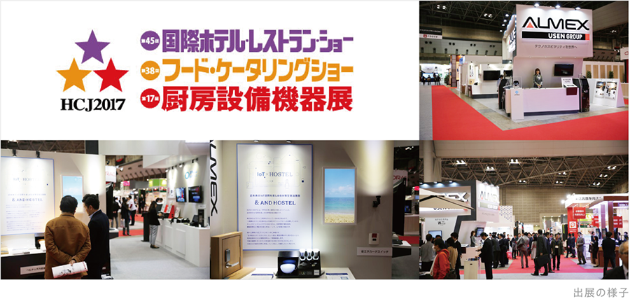 &IoT